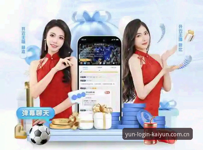 云开全站体育APP安装教程：从下载到登录的完整操作指南