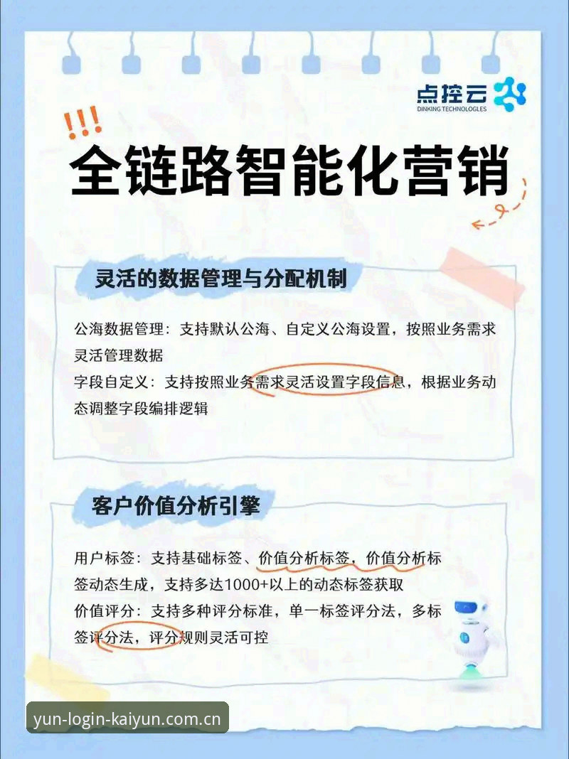 云开全站体育无缝体验实用指南：从登录到竞技的全链路评测