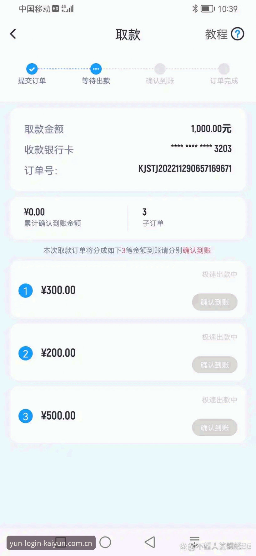 云开官方网站使用指南 云开全站体育官方网站使用指南:从登录到竞猜的实用技巧
