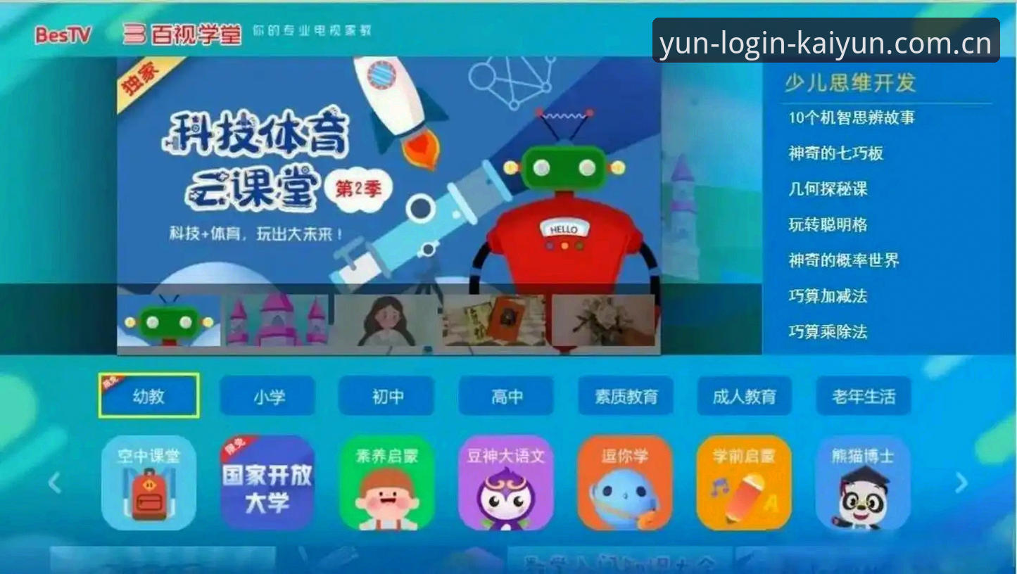 云开全站体育vs传统竞猜：资源下载与体验的全面对比