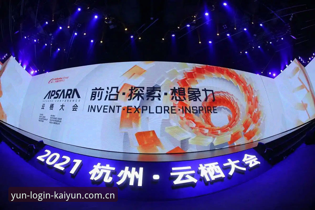 云开全站体育在线登录详解：从用户需求到行业解决方案的演进