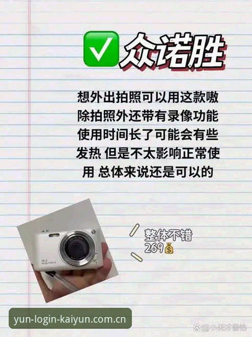 云开登录不了 资深用户深度解析:云开全站体育登录失败的实战经验与解决之道